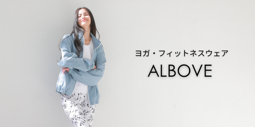 ALBOVEオンラインストア