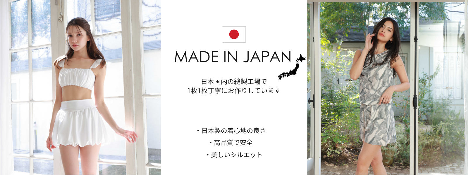 PEAK&PINEのこだわり