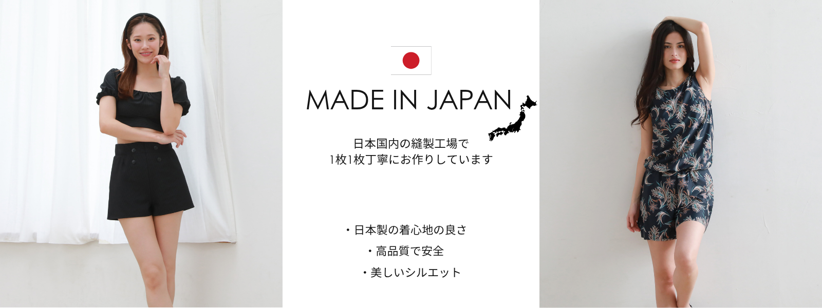 PEAK&PINEのこだわり