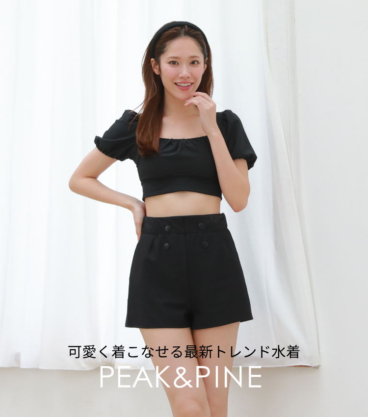 可愛く着こなせる最新トレンド水着