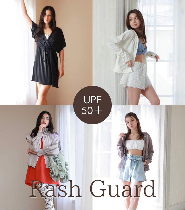 UVカット・紫外線対策アイテム