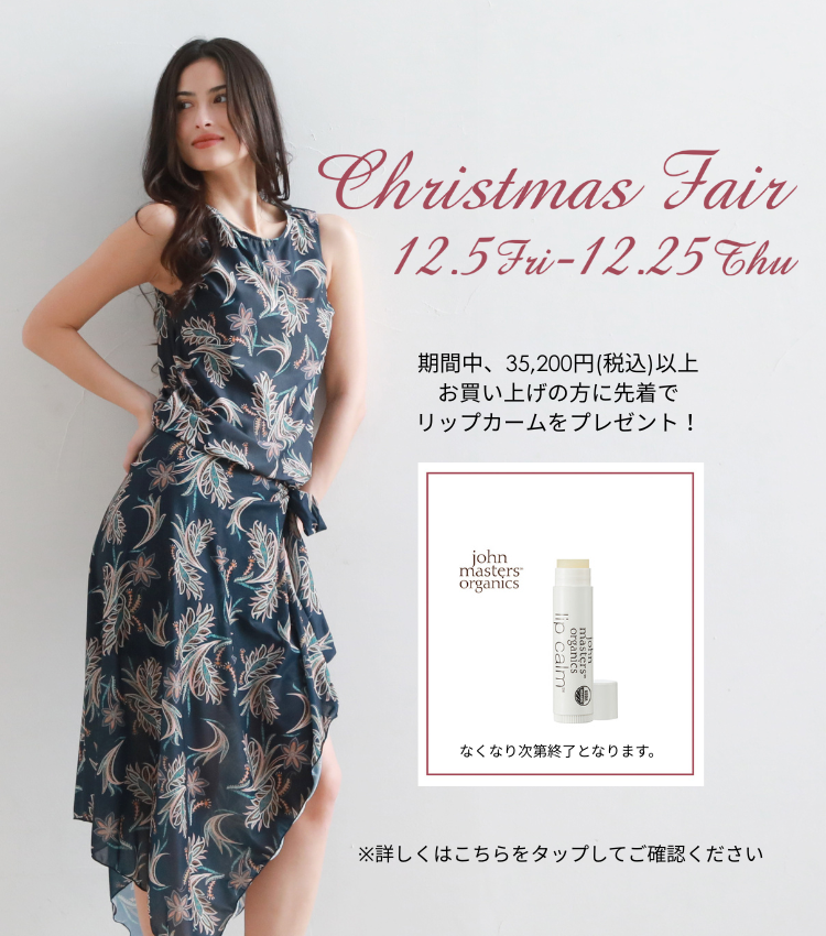 クリスマスフェア