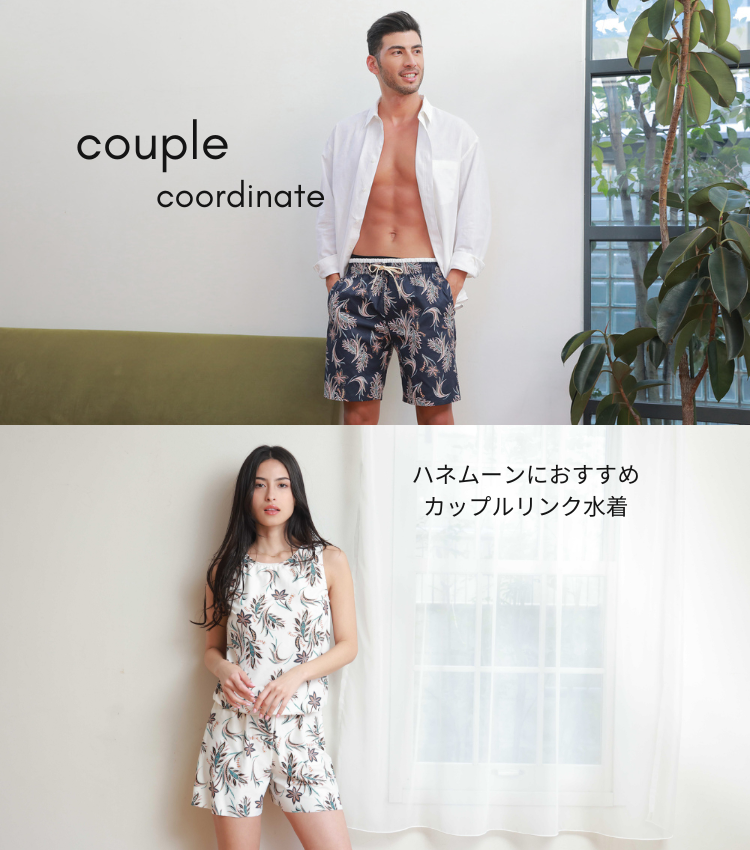 ハネムーンにおすすめカップル水着