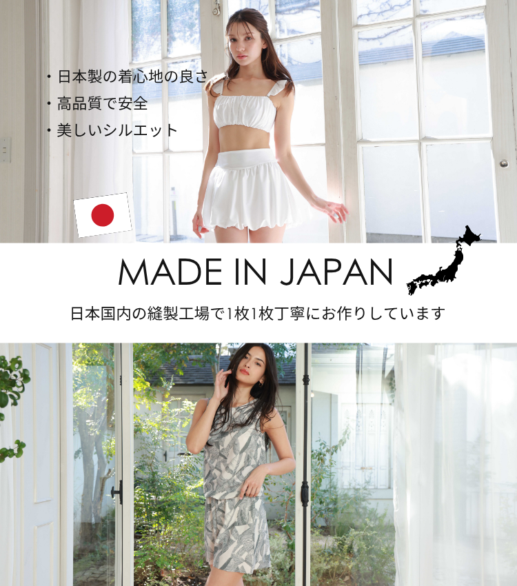 PEAK&PINEのこだわり