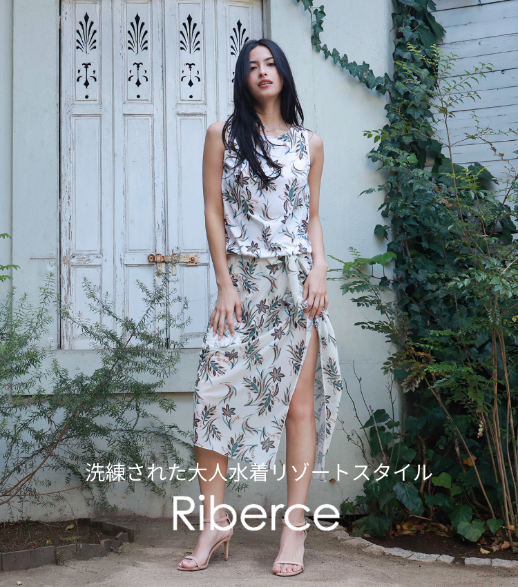 洗練された大人水着リゾートスタイルRiberce