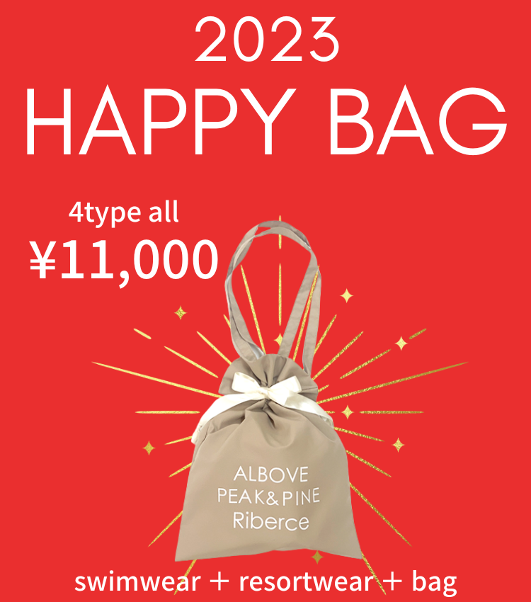 【2023年HAPPY BAG】WEB限定で販売開始！