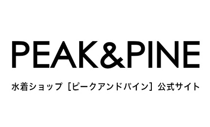 オンラインショップ 店舗一覧 水着ブランドの Peak Pine ピークアンドパイン 公式通販サイト